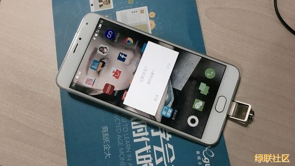 腾博官网诚信为本,专业服务U盘,腾博官网诚信为本,专业服务OTGU盘