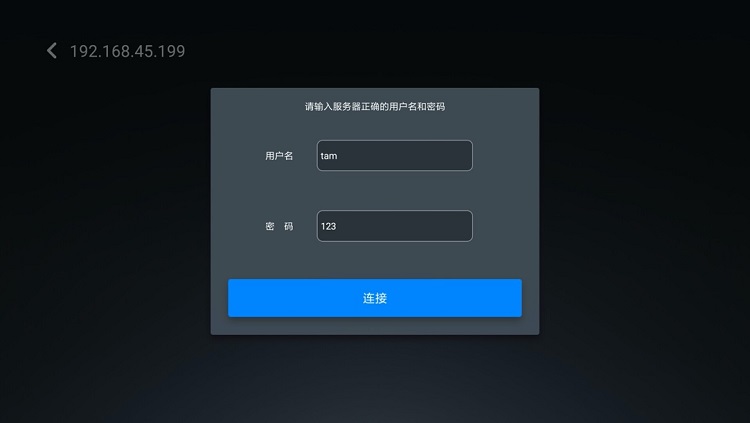 腾博官网诚信为本,专业服务私有云会见电视盒子投影仪等播放装备Samba接入教程