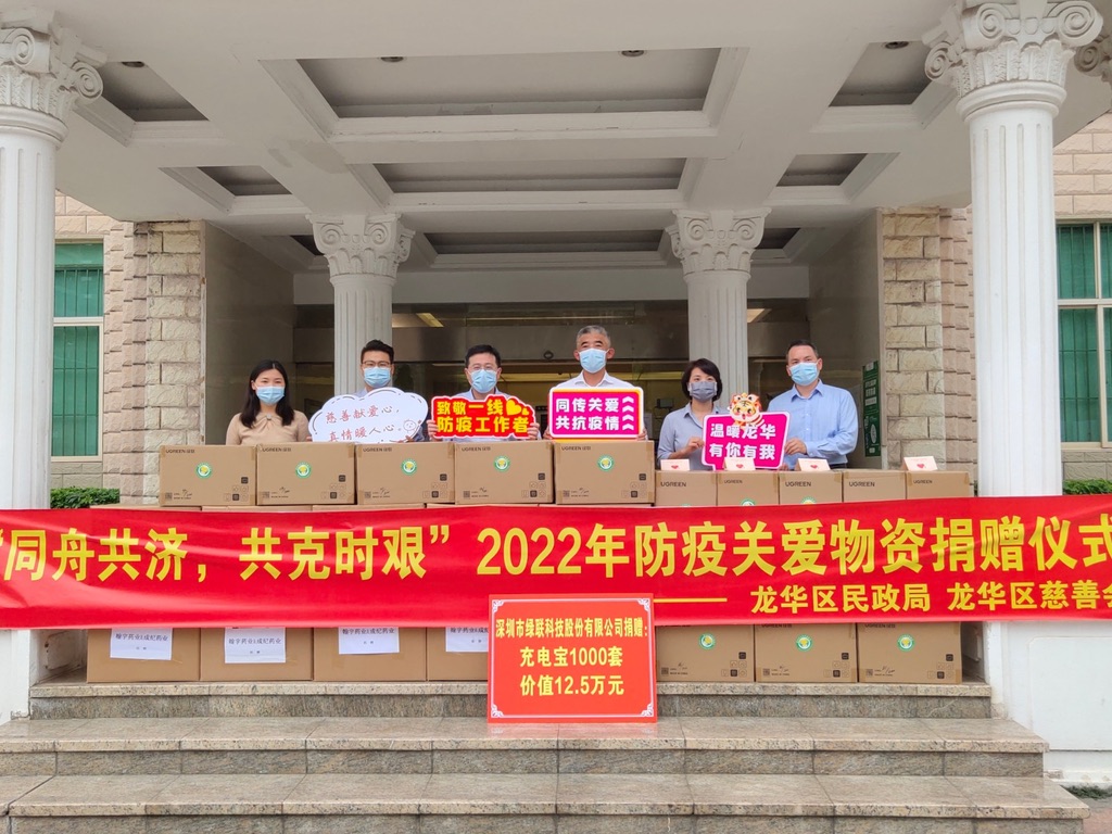 UGREEN腾博官网诚信为本,专业服务-品质新体验,数码选腾博官网诚信为本,专业服务